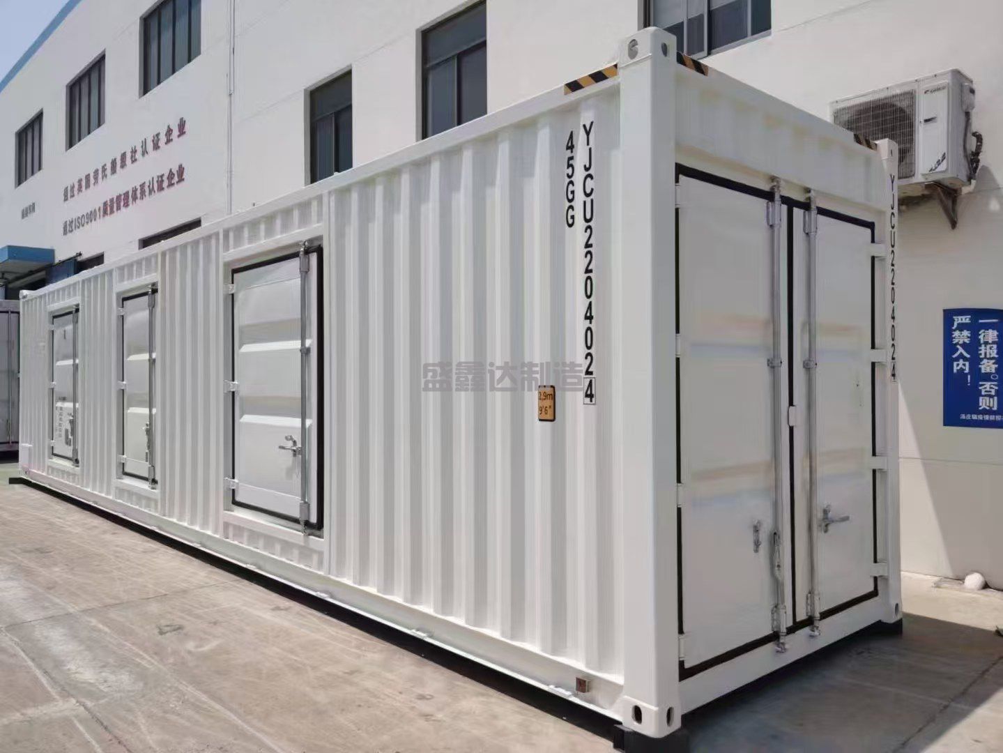 電力預制艙應該怎么進行保溫作業(yè)那？